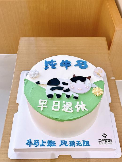 纯牛马 商品图0