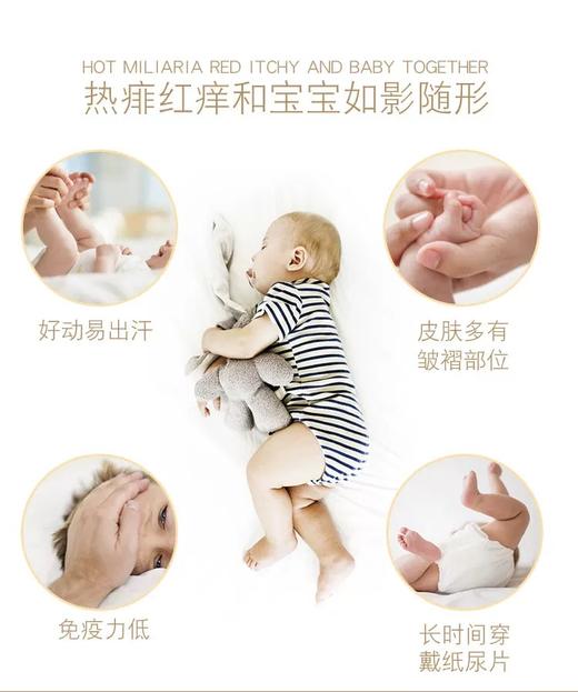 【门店直发】泰国蛇牌爽身痱子粉140g（3岁以上或成人适用/婴童适用） 商品图8