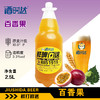 [啤酒]鲜打鲜啤(百香果)精酿啤酒 商品缩略图0