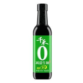 千禾减盐35%生抽500ml(C1-03-15)