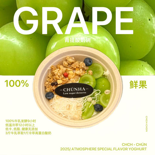 轻氧酸奶碗 商品图1