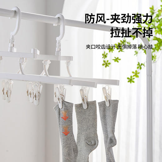 【新款多功能折叠晾晒架】家用挂衣多夹子晾衣架 高端袜子内衣衣架 商品图3