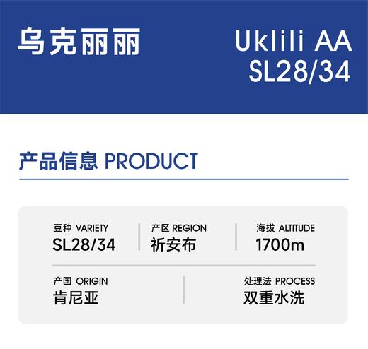 乌克丽丽 ｜甜杏 酸梅汤 商品图2