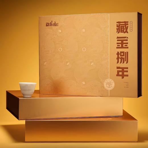 2025 和颐(藏金捌年)解块茶熟茶礼盒装 324g 商品图6