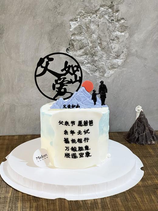 大山爸爸 | 父亲节男士系 商品图0