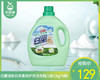 白蘭清新白茶柔软护衣洗衣精/1箱（3kg*4瓶） 商品缩略图0