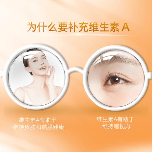 人福普克β-胡萝卜素液体软胶囊补充胡萝卜素维生素A保健品0.5g*30粒 商品图1