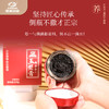 康美玉灵膏 古法新制非遗工艺桂圆西洋参玉灵膏滋补 商品缩略图4