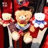 【浙大文创】浙江大学2025毕业季学位熊 商品缩略图3