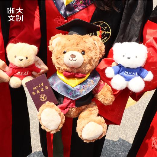 【浙大文创】浙江大学2025毕业季学位熊 商品图3
