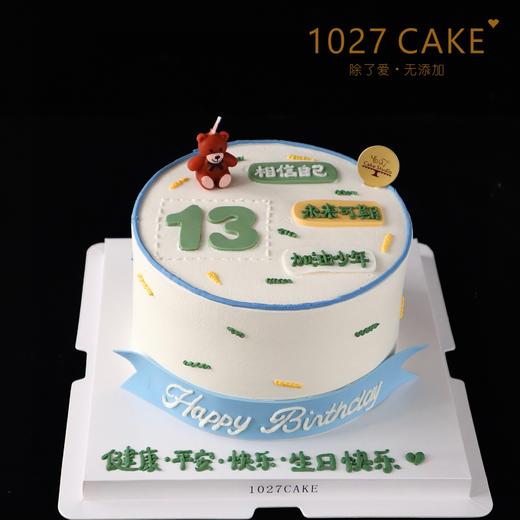 1027CAKE |  加油少年  男孩男生蛋糕  未来可期 商品图0