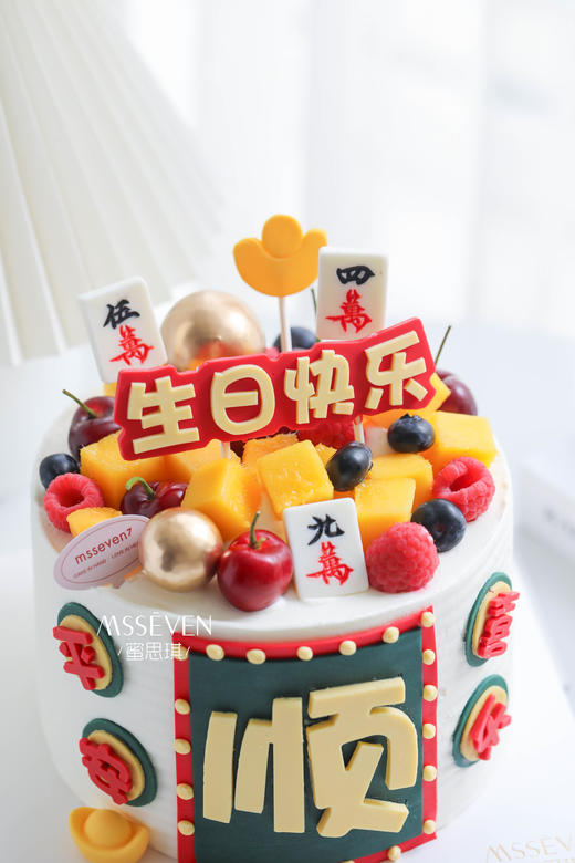 人生赢家 商品图1