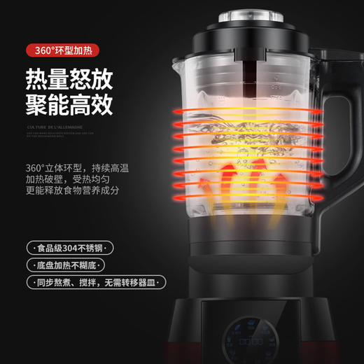 德国 Bestday /贝尔斯顿 PBJ-G16K 家用破壁机 可加热婴儿辅食机多功能 破壁料理机 商品图3