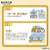 美叽与大鼠系列 商品缩略图3