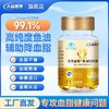 人福普克99.1%高纯度金臻鱼油软胶囊人福普克深海鱼油Omega3 0.5g/粒 30粒/瓶 商品缩略图0