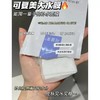可复美透明质酸钠水润贴5片 商品缩略图1
