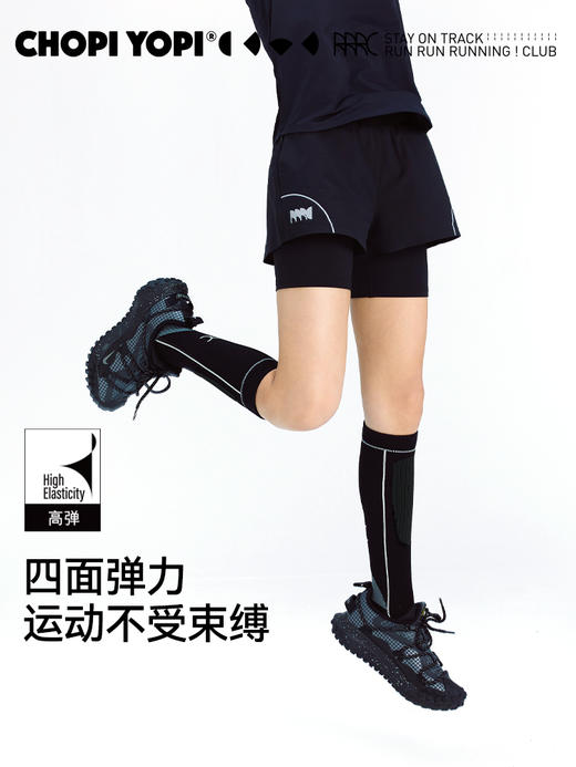 chopiyopi童装 俱乐部假两件速干运动短裤 商品图4