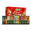 【严选】疆果乐新疆印象·坚果盛宴礼盒(大号A款）2320g （厂家直发） 商品缩略图0
