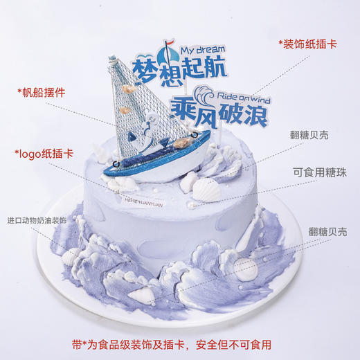 前程似锦 商品图1