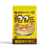 【严选】【大颗核桃仁 冻干榴莲粉 甜香酥脆】疆果乐榴莲味核桃仁120g/袋 （厂家直发） 商品缩略图3
