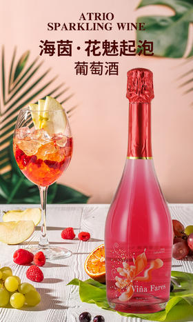 张裕进口海茵花魅气泡酒750ml  7%vol