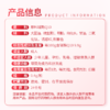 人福普克辅酶 Q10软胶囊增强免疫力抗氧化30粒q10 商品缩略图2