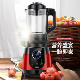 德国 Bestday /贝尔斯顿 PBJ-G16K 家用破壁机 可加热婴儿辅食机多功能 破壁料理机