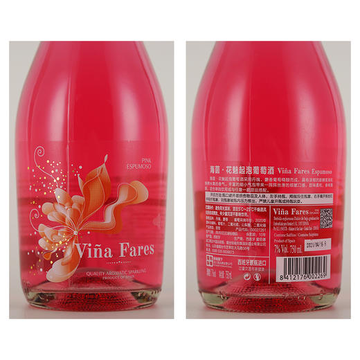 张裕进口海茵花魅气泡酒750ml  7%vol 商品图1