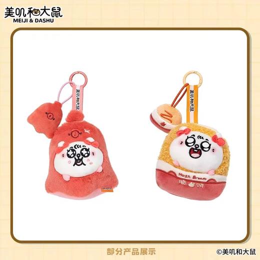 美叽与大鼠系列 商品图2