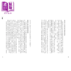 【中商原版】墨子 兼爱 非攻 战国时代的和平守护者 墨子  东篱子	好优文化	港台原版 商品缩略图4