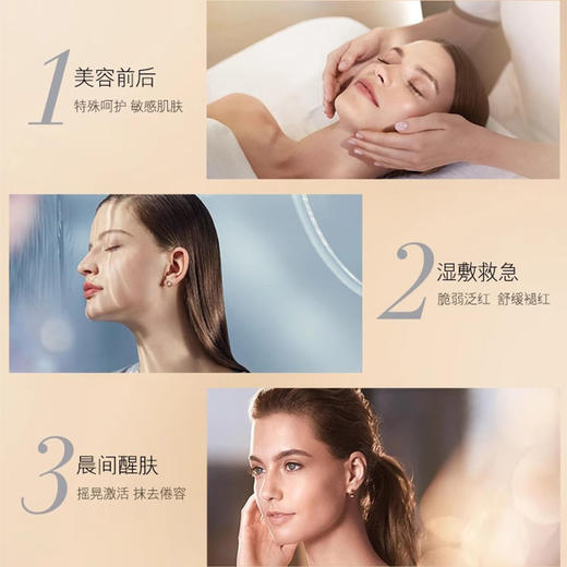 LAMER/海蓝之谜沁润焕肤水200ml 舒缓保湿修护（CDF） 商品图3