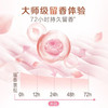 立白大师香氛洗衣粉玫瑰香1.65kg 商品缩略图5