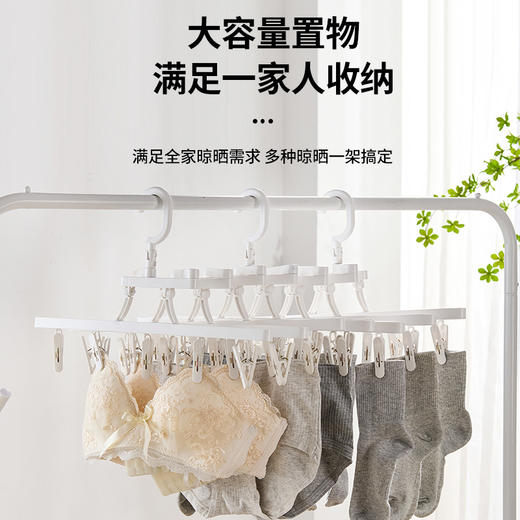 【新款多功能折叠晾晒架】家用挂衣多夹子晾衣架 高端袜子内衣衣架 商品图1
