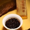 2025 和颐(藏金捌年)解块茶熟茶礼盒装 324g 商品缩略图2