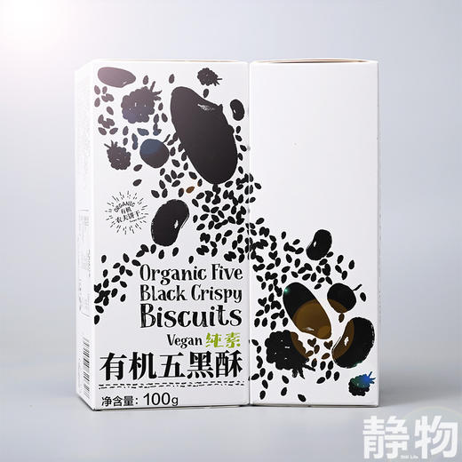 有机纯素五黑酥100g｜绿我农场 商品图6