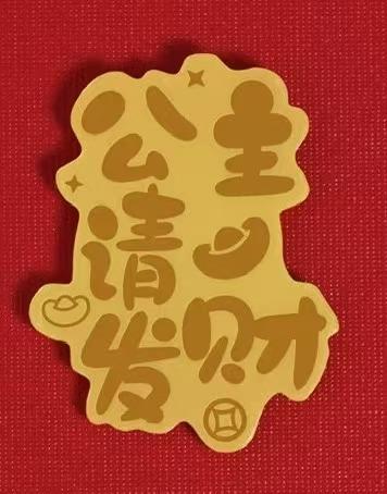 黄金手机贴 商品图1