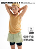 chopiyopi童装 俱乐部假两件速干运动短裤 商品缩略图9