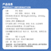 人福普克99.1%高纯度金臻鱼油软胶囊人福普克深海鱼油Omega3 0.5g/粒 30粒/瓶 商品缩略图4