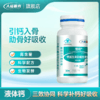 人福普克钙维生素D维生素K软胶囊 DK液体钙补充钙成人中老年孕妇钙1g*30粒 商品缩略图0