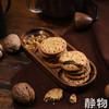 山核桃酥饼110g｜绿我农场 商品缩略图3