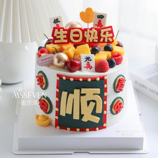 人生赢家 商品图0