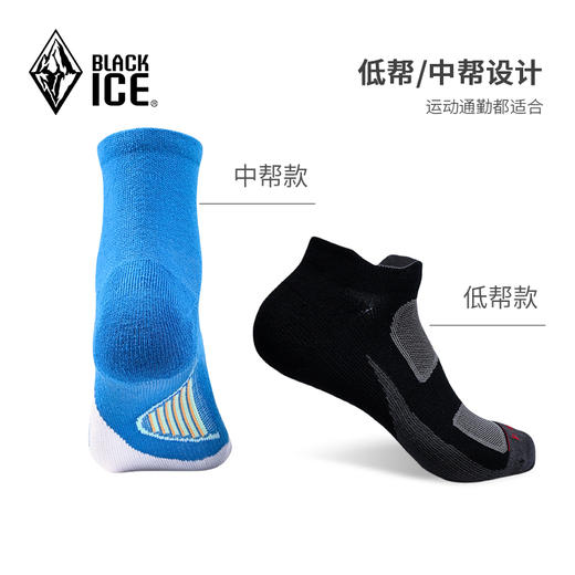 黑冰户外徒步袜CoolMax透气排汗男女款运动登山袜子2213 商品图4