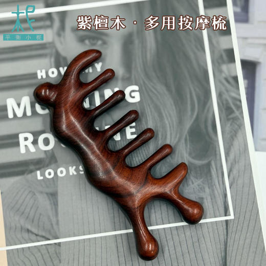 多种样式檀木气垫按摩梳 气囊梳  按摩器 按摩头皮经络 顺发 商品图1