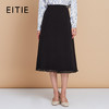 【拼接花边高腰a字半身裙】EITIE爱特爱极简通勤显瘦秋季新款C2506810 商品缩略图0