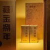2025 和颐(藏金捌年)解块茶熟茶礼盒装 324g 商品缩略图5