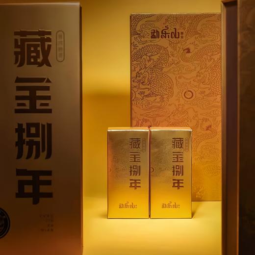 2025 和颐(藏金捌年)解块茶熟茶礼盒装 324g 商品图5