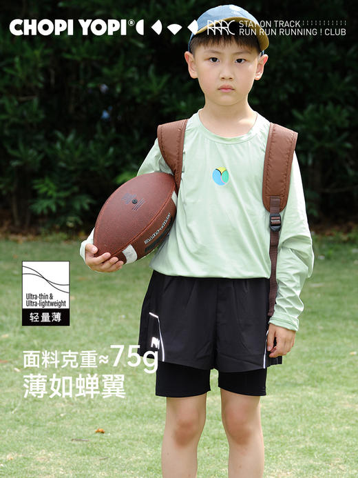 chopiyopi童装 俱乐部假两件速干运动短裤 商品图10