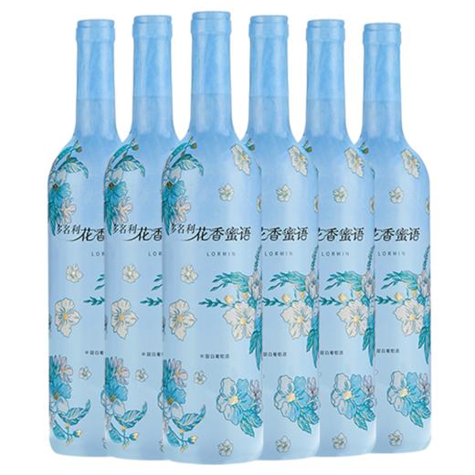 张裕多名利花香蜜语半甜白葡萄酒750ml 商品图1