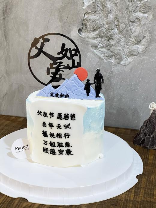 大山爸爸 | 父亲节男士系 商品图2