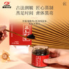 康美玉灵膏 古法新制非遗工艺桂圆西洋参玉灵膏滋补 商品缩略图3